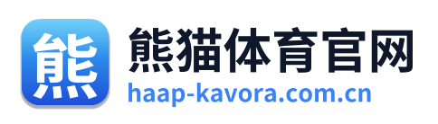 熊猫体育官网